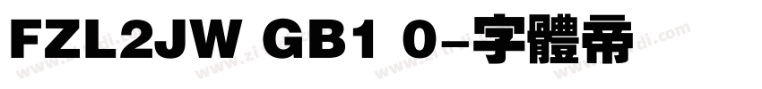 FZL2JW GB1 0字体转换